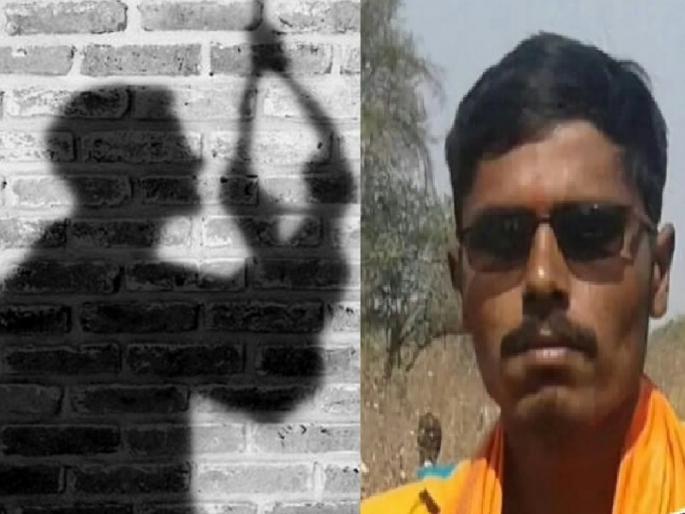 Suicide of a farmer due to debt burden of banks and private lenders | बँक आणि खाजगी सावकाराच्या कर्जाच्या ओझ्याने शेतकऱ्याची आत्महत्या Suicide of a farmer due to debt burden of banks and private lenders | बँक आणि खाजगी सावकाराच्या कर्जाच्या ओझ्याने शेतकऱ्याची आत्महत्या