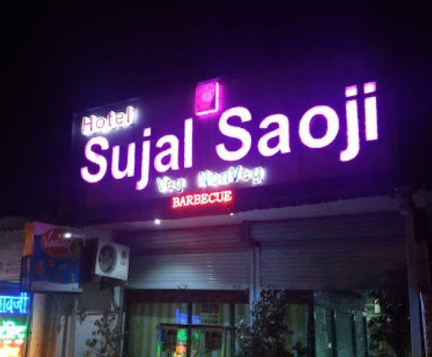 Liquor is also sold at Savji in Kachipura, Nagpur | नागपूरच्या काचीपुऱ्यातील सावजीमध्ये दारूचीही विक्री Liquor is also sold at Savji in Kachipura, Nagpur | नागपूरच्या काचीपुऱ्यातील सावजीमध्ये दारूचीही विक्री