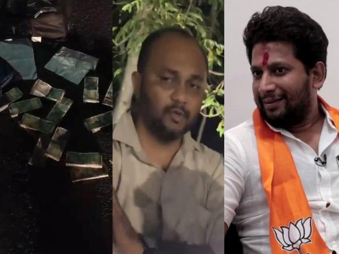 Sujay Vikhe supporter Rahul Shinde was caught distributing money ahmednagar Loksabha Election Voting night update | "भर उन्हाळ्यात 'नगर दक्षिणे'त पैशांची धुवांधार बरसात"; पैसे वाटपावरून विखे - लंके यांच्यात जुंपली Sujay Vikhe supporter Rahul Shinde was caught distributing money ahmednagar Loksabha Election Voting night update | "भर उन्हाळ्यात 'नगर दक्षिणे'त पैशांची धुवांधार बरसात"; पैसे वाटपावरून विखे - लंके यांच्यात जुंपली