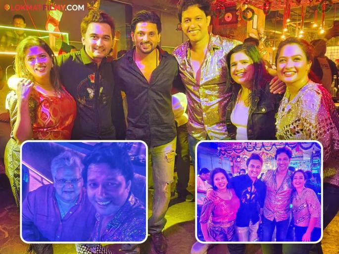 marathi television serial sukh mhanje nakki kay asta star cast celebrate success party shared special photos and video on social media  | 'सुख म्हणजे नक्की काय असतं' मालिकेतील कलाकारांची सक्सेस पार्टीत धमाल; शेअर केला खास व्हिडीओ