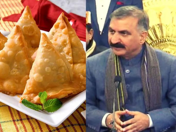 Samosas ordered to Himachal CM Sukhvinder Sukhu were distributed to security guards; CID investigation, report received... | सीएम सुक्खूंना मागविलेले समोसे सुरक्षा रक्षकांना वाटले गेले; CID चौकशी लावली, रिपोर्ट आला... Samosas ordered to Himachal CM Sukhvinder Sukhu were distributed to security guards; CID investigation, report received... | सीएम सुक्खूंना मागविलेले समोसे सुरक्षा रक्षकांना वाटले गेले; CID चौकशी लावली, रिपोर्ट आला...