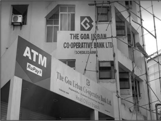 Auction of former corporator's property by Mhapasa Urban Bank | म्हापसा अर्बन बँकेकडून माजी नगरसेवकाच्या मालमत्तेचा लिलाव Auction of former corporator's property by Mhapasa Urban Bank | म्हापसा अर्बन बँकेकडून माजी नगरसेवकाच्या मालमत्तेचा लिलाव