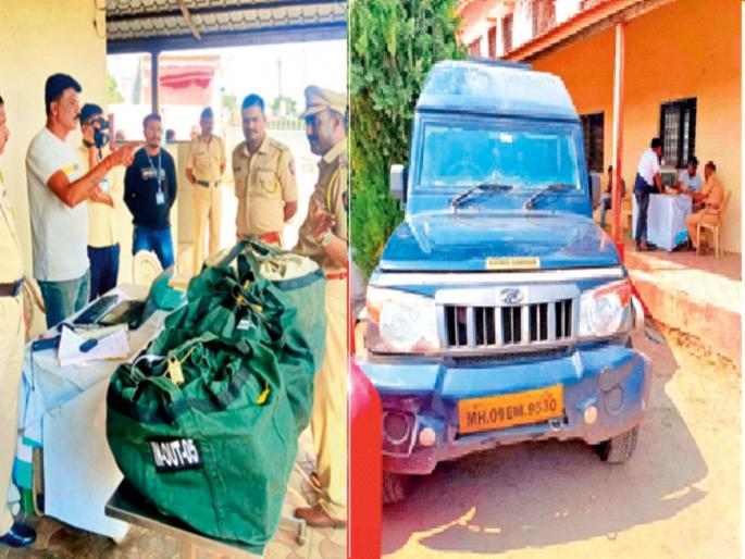 Maharashtra Assembly Election 2024 : Jewels worth 23 crore 71 lakh seized, Election team took action against Supa Tolnakya | २३ कोटी ७१ लाखांचे दागिने पकडले, १५ पानी पंचनामा; सुपा टोलनाक्यावर निवडणूक पथकाने केली कारवाई Maharashtra Assembly Election 2024 : Jewels worth 23 crore 71 lakh seized, Election team took action against Supa Tolnakya | २३ कोटी ७१ लाखांचे दागिने पकडले, १५ पानी पंचनामा; सुपा टोलनाक्यावर निवडणूक पथकाने केली कारवाई