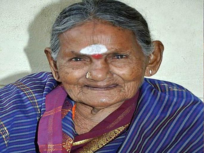 Padma Shri awardee Sulagitti Narasamma passes away at the age of 98 years in Bengaluru. | 15,000 मुलांना सुरक्षित जन्माला घालणाऱ्या ‘सुईणीचे’ निधन Padma Shri awardee Sulagitti Narasamma passes away at the age of 98 years in Bengaluru. | 15,000 मुलांना सुरक्षित जन्माला घालणाऱ्या ‘सुईणीचे’ निधन