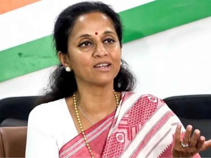 If the paper breaks, the exam will be cancelled, won't it MP Supriya Sule | पेपर फुटला तर परीक्षा रद्द होतेच ना? : खासदार सुप्रिया सुळे If the paper breaks, the exam will be cancelled, won't it MP Supriya Sule | पेपर फुटला तर परीक्षा रद्द होतेच ना? : खासदार सुप्रिया सुळे