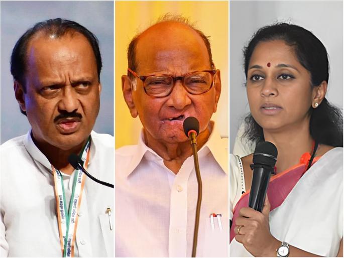 Ajit Pawar group's direct question to Supriya Sule for the first time; Question marks on leadership? | अजित पवार गटाचा पहिल्यांदाच सुप्रिया सुळेंना थेट सवाल; नेतृत्वावर प्रश्नचिन्ह?