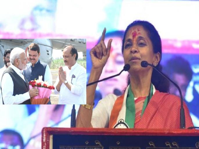 In the upcoming elections we will correct the program of the Jumlebaz government, Supriya Sule will attack the Modi government | आगामी निवडणुकीत जुमलेबाज सरकारचा करेक्ट कार्यक्रम करू, सुप्रिया सुळेंचा हल्लाबोल In the upcoming elections we will correct the program of the Jumlebaz government, Supriya Sule will attack the Modi government | आगामी निवडणुकीत जुमलेबाज सरकारचा करेक्ट कार्यक्रम करू, सुप्रिया सुळेंचा हल्लाबोल