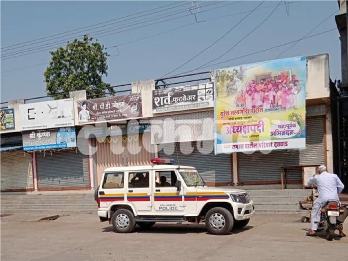 Protest against giving water of Dudhganga to Ichalkaranji, strict shutdown in village of Shirol Kolhapur | दूधगंगेचे पाणी इचलकरंजीला देण्यास विरोध, कोल्हापूरच्या शिरोळमधील 'या' गावात कडकडीत बंद पाळून निषेध Protest against giving water of Dudhganga to Ichalkaranji, strict shutdown in village of Shirol Kolhapur | दूधगंगेचे पाणी इचलकरंजीला देण्यास विरोध, कोल्हापूरच्या शिरोळमधील 'या' गावात कडकडीत बंद पाळून निषेध