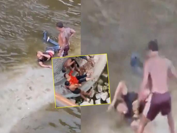 A video of a couple from Sultanpur in Uttar Pradesh is going viral on social media | आई ओरडल्यानं तरूणीची नदीत उडी! प्रियकरानेही उचललं टोकाचं पाऊल; मच्छिमार बनले देवदूत A video of a couple from Sultanpur in Uttar Pradesh is going viral on social media | आई ओरडल्यानं तरूणीची नदीत उडी! प्रियकरानेही उचललं टोकाचं पाऊल; मच्छिमार बनले देवदूत