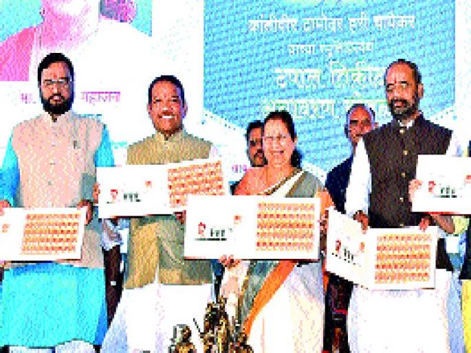 Independence is wrong with the 1947 fight - Sumitra Mahajan | १९४७ च्या लढ्यातून स्वातंत्र्य हे चुकीचे - सुमित्रा महाजन Independence is wrong with the 1947 fight - Sumitra Mahajan | १९४७ च्या लढ्यातून स्वातंत्र्य हे चुकीचे - सुमित्रा महाजन