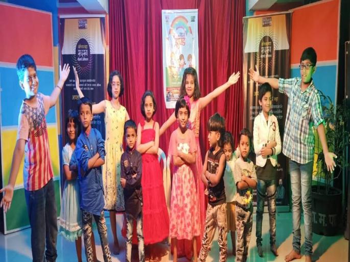 Balkhambad, the child artist of the summer camp in Thane, | ठाण्यातील अभिनय कट्ट्यावर समर कॅम्पमध्ये बालकलाकारांची धम्माल 'बालझुंबड' Balkhambad, the child artist of the summer camp in Thane, | ठाण्यातील अभिनय कट्ट्यावर समर कॅम्पमध्ये बालकलाकारांची धम्माल 'बालझुंबड'