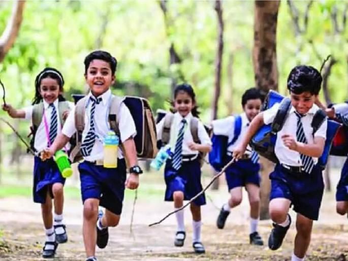Let's have a holiday! Schools in the state are on holiday from today due to the heat of the summer | Summer Vacation: चला सुट्टी झाली! उन्हाचा कडाका वाढल्याने आजपासून राज्यातील शाळांना सुट्टी Let's have a holiday! Schools in the state are on holiday from today due to the heat of the summer | Summer Vacation: चला सुट्टी झाली! उन्हाचा कडाका वाढल्याने आजपासून राज्यातील शाळांना सुट्टी