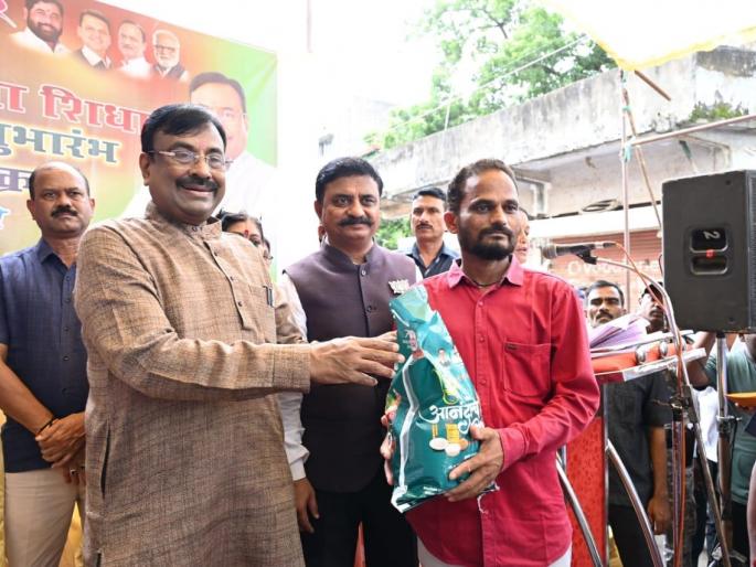 Ananda distribution program on the occasion of Ganeshotsav; guardian mantra | गणेशोत्सवानिमित्त आनंदाचा शिधावाटप कार्यक्रम; १ कोटी ६२ लाख कुटुंबांना लाभ Ananda distribution program on the occasion of Ganeshotsav; guardian mantra | गणेशोत्सवानिमित्त आनंदाचा शिधावाटप कार्यक्रम; १ कोटी ६२ लाख कुटुंबांना लाभ