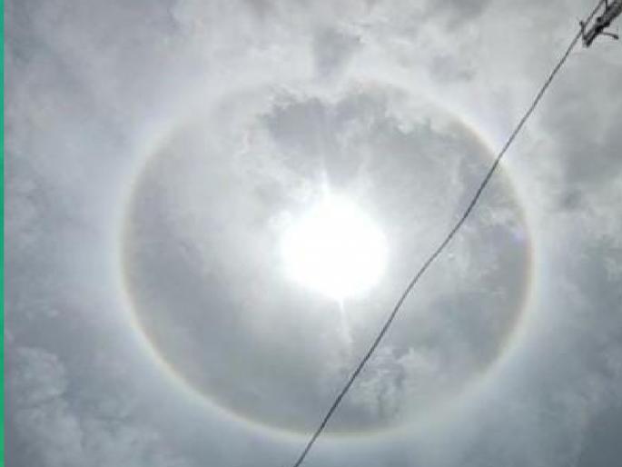 The circular brightness formed around the Sun, The eyes of the citizens of Sangli turned towards the sun to see the incident | सूर्याभोवती तयार झाले वर्तुळाकार 'तेजस्वी'कडे, खळ पाहण्यासाठी सूर्याकडे लागल्या सांगलीकरांच्या नजरा