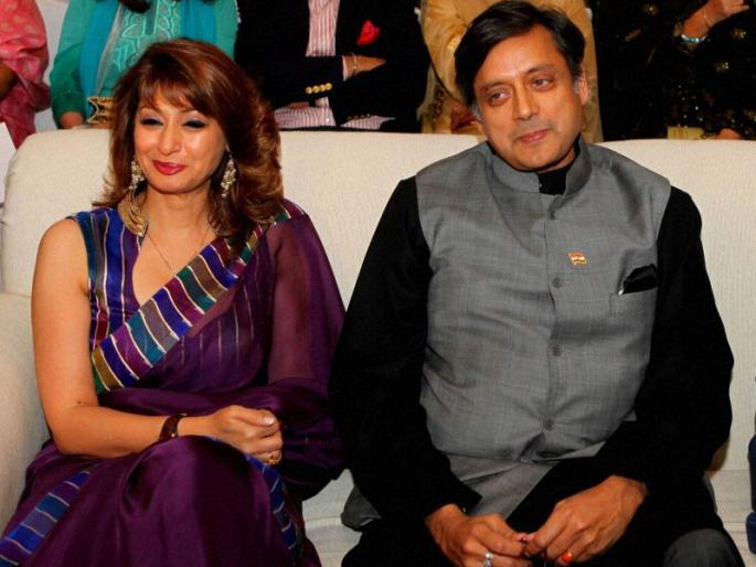 Shashi Tharoor gets interim bail in Sunanda Pushkar murder case | Sunanda Pushka Murder Case: सुनंदा पुष्कर प्रकरणात शशी थरूर यांना मिळाला अटकपूर्व जामीन Shashi Tharoor gets interim bail in Sunanda Pushkar murder case | Sunanda Pushka Murder Case: सुनंदा पुष्कर प्रकरणात शशी थरूर यांना मिळाला अटकपूर्व जामीन
