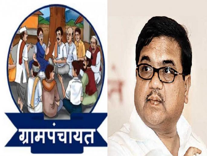 R. R. Patil in the beautiful village competition Kadepur, Pimpalwadi village in Sangli district are the winners | Sangli: सुंदर गाव स्पर्धेत कडेपूर, पिंपळवाडी विजेते; २० लाखांचे बक्षीस R. R. Patil in the beautiful village competition Kadepur, Pimpalwadi village in Sangli district are the winners | Sangli: सुंदर गाव स्पर्धेत कडेपूर, पिंपळवाडी विजेते; २० लाखांचे बक्षीस