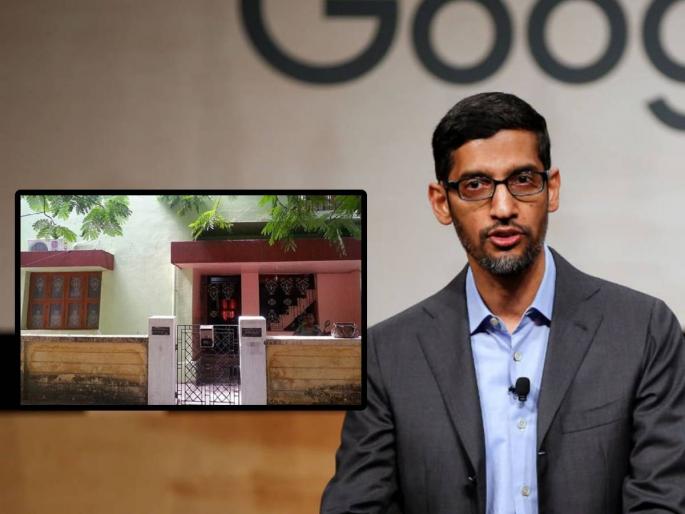 google ceo sundar pichai chennai home sold this tamil famous actor becomes buyer see details | गुगलचे CEO सुंदर पिचाईंनी विकलं वडिलोपार्जित घर, 'हा' प्रसिद्ध अभिनेता आहे खरेदीदार google ceo sundar pichai chennai home sold this tamil famous actor becomes buyer see details | गुगलचे CEO सुंदर पिचाईंनी विकलं वडिलोपार्जित घर, 'हा' प्रसिद्ध अभिनेता आहे खरेदीदार