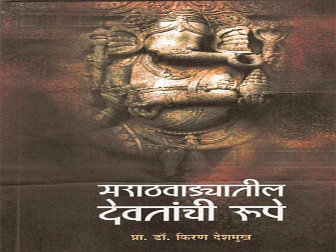 words about statues | मूर्तींचा शब्दलेख words about statues | मूर्तींचा शब्दलेख