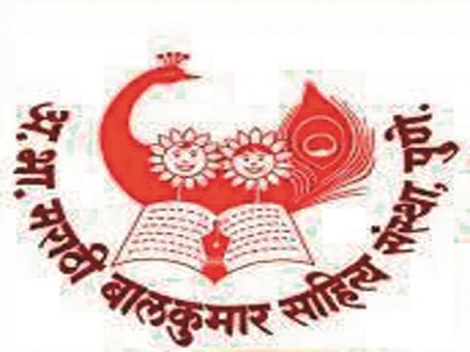 Vibrations of Emerging Emotions | उमलत्या भावविश्वाची स्पंदने Vibrations of Emerging Emotions | उमलत्या भावविश्वाची स्पंदने