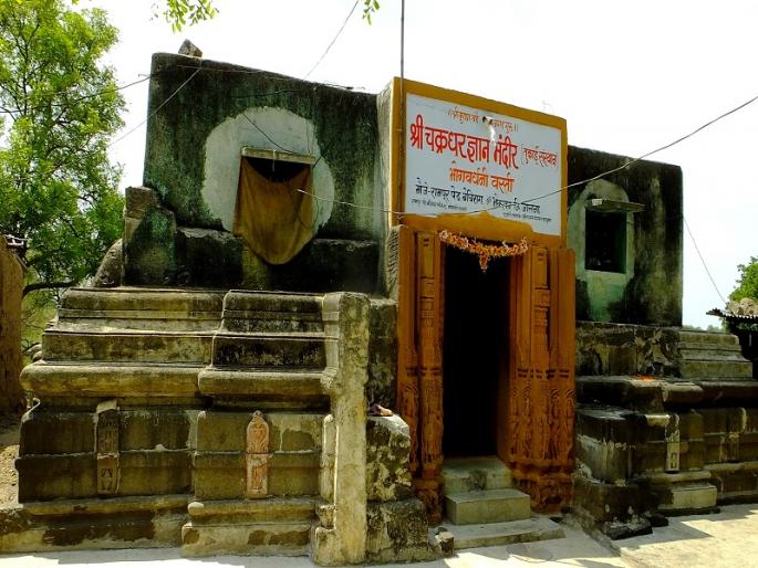 Rameshwar Temple of Yadavam in ancient Bhogvardhan | प्राचीन भोगवर्धन येथील यादवकालीन रामेश्वर मंदिर Rameshwar Temple of Yadavam in ancient Bhogvardhan | प्राचीन भोगवर्धन येथील यादवकालीन रामेश्वर मंदिर