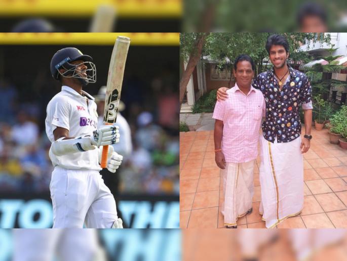 IND vs AUS : Washington sundar father m sundar is not happy with his son performance want century | India vs Australia, 4th Test : वॉशिंग्टन सुंदरच्या उल्लेखनीय कामगिरीनंतरही वडील निराश, जाणून घ्या कारण