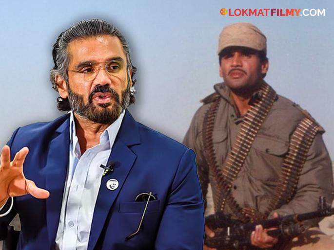 bollywood actor sunil shetty refused to work in the jp dutta border initially later he did movie know the reason | सुनील शेट्टीने 'या' कारणामुळे 'बॉर्डर'मध्ये काम करण्यास दिलेला नकार; किस्सा शेअर करत म्हणाला... bollywood actor sunil shetty refused to work in the jp dutta border initially later he did movie know the reason | सुनील शेट्टीने 'या' कारणामुळे 'बॉर्डर'मध्ये काम करण्यास दिलेला नकार; किस्सा शेअर करत म्हणाला...