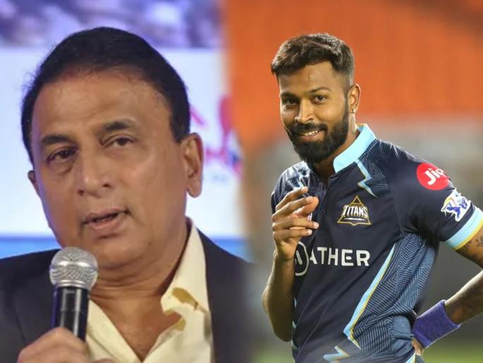 Sunil Gavaskar on Hardik Pandya Led Gujarat Titans Success in IPL 2022 Explains the reason as Mumbai Indians failed the tournament | Sunil Gavaskar on Hardik Pandya Gujarat Titans, IPL 2022: गुजरात टायटन्सच्या यशामागचं रहस्य काय? सुनील गावसकर काय म्हणतात वाचा...