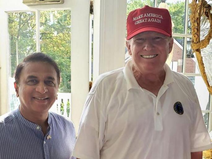 'Heart to Heart' dialogue between Sunil Gavaskar and Donald Trump | सुनील गावस्कर आणि डोनाल्ड ट्रम्प यांच्यात झाला 'हार्ट टू हार्ट' संवाद