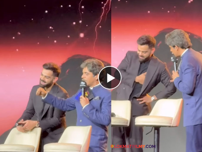 Sunil Grover mimicking kapil dev infront of Virat Kohli viral video | कपिल देव यांच्यासारखा हुबेहूब अंदाज, सुनील ग्रोव्हरची मिमिक्री पाहून खळखळून हसला विराट कोहली