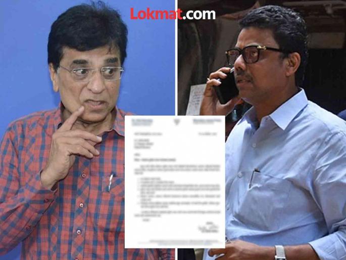 Arrest Sunil Raut immediately Kirit Somaiya's letter to Election Officer | "सुनील राऊतांना ताबडतोब अटक करा"; निवडणूक अधिकाऱ्याला पत्र; सोमय्यांनी काय म्हटलंय? Arrest Sunil Raut immediately Kirit Somaiya's letter to Election Officer | "सुनील राऊतांना ताबडतोब अटक करा"; निवडणूक अधिकाऱ्याला पत्र; सोमय्यांनी काय म्हटलंय?