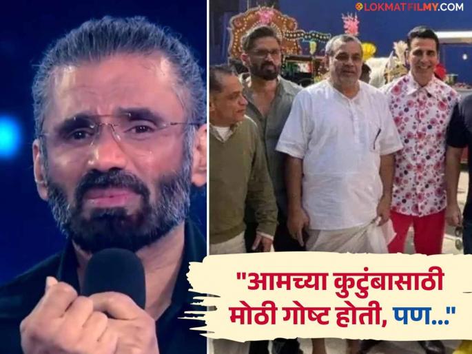 Sunil Shetty emotional reaction after Paresh Rawal quits Hera Pheri 3 movie | "आम्ही प्रोमो शूट केला, पण.."; परेश रावल यांनी 'हेरा फेरी ३' सोडल्यानंतर सुनील शेट्टीची भावुक प्रतिक्रिया