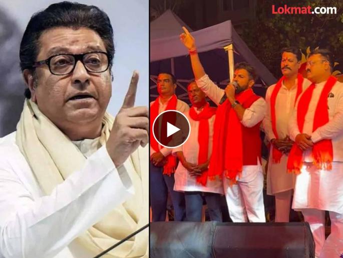 Uttar Bhartiya Vikas Sena leader Sunil Shukla criticizes MNS president Raj Thackeray | "मनसे कार्यालयात घुसून जो कुणी त्यांना मारेल..."; सुनील शुक्ला यांची राज ठाकरेंवर जहरी टीका Uttar Bhartiya Vikas Sena leader Sunil Shukla criticizes MNS president Raj Thackeray | "मनसे कार्यालयात घुसून जो कुणी त्यांना मारेल..."; सुनील शुक्ला यांची राज ठाकरेंवर जहरी टीका