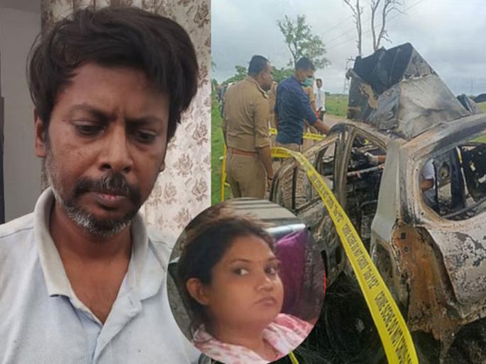 friend was burnt in car to grab 2 crore insurance money in chitrakoot husband wife arrested in conspiracy | भयंकर! कर्ज फेडण्यासाठी, विम्याचे २ कोटी हडपण्यासाठी मित्राची केली हत्या, जिवंत जाळलं अन्... friend was burnt in car to grab 2 crore insurance money in chitrakoot husband wife arrested in conspiracy | भयंकर! कर्ज फेडण्यासाठी, विम्याचे २ कोटी हडपण्यासाठी मित्राची केली हत्या, जिवंत जाळलं अन्...