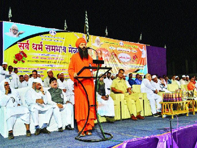 Unity among the people can be attributed to the cosmicists - Sunil Tatkare | सर्वधर्मीयांमुळेच देशात एकता राहणे शक्य- सुनील तटकरे Unity among the people can be attributed to the cosmicists - Sunil Tatkare | सर्वधर्मीयांमुळेच देशात एकता राहणे शक्य- सुनील तटकरे