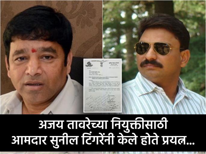 Accused Dr. MLA sunil Tingre's recommendation and Minister hasan Mushrif's 'seal' for the appointment of Ajay Taware | आरोपी डॉ. अजय तावरेच्या नियुक्तीसाठी आमदार टिंगरेंची शिफारस अन् मंत्री मुश्रीफांचा 'शिक्का' Accused Dr. MLA sunil Tingre's recommendation and Minister hasan Mushrif's 'seal' for the appointment of Ajay Taware | आरोपी डॉ. अजय तावरेच्या नियुक्तीसाठी आमदार टिंगरेंची शिफारस अन् मंत्री मुश्रीफांचा 'शिक्का'
