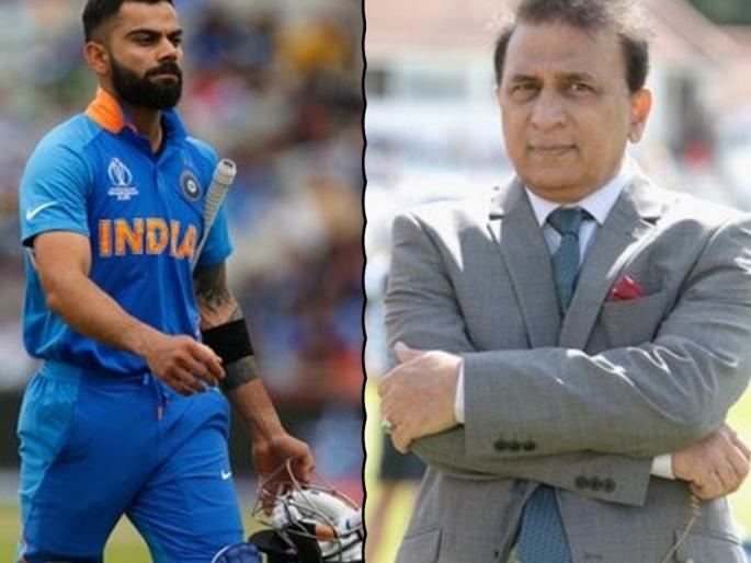 ICC World Cup 2019 : No Virat Kohli in Sunil Gavaskar's best XI of World Cup | ICC World Cup 2019 : सुनील गावस्कर यांच्याही संघात कॅप्टन कोहलीला स्थान नाही