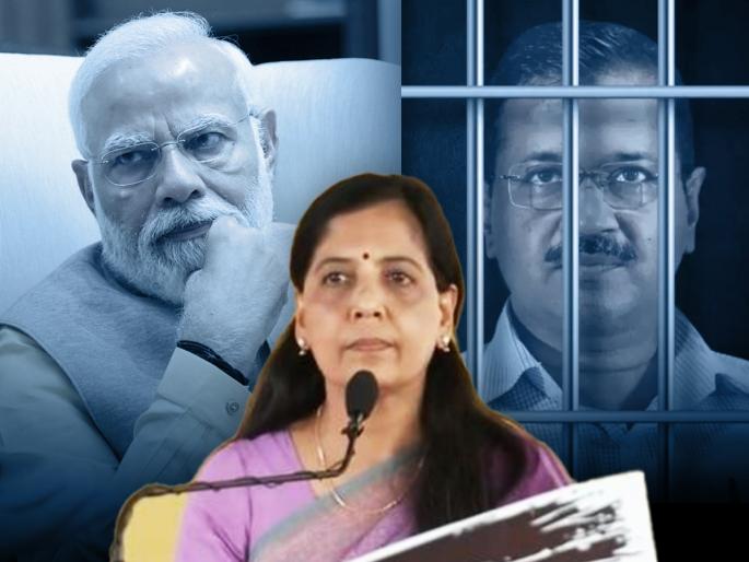 AAP Sunita Kejriwal attacks Narendra Modi in faridabad rally haryana assembly elections | "हरियाणातील जनता अन्यायाचा बदला घेईल"; सुनीता केजरीवाल यांचा मोदींवर हल्लाबोल AAP Sunita Kejriwal attacks Narendra Modi in faridabad rally haryana assembly elections | "हरियाणातील जनता अन्यायाचा बदला घेईल"; सुनीता केजरीवाल यांचा मोदींवर हल्लाबोल
