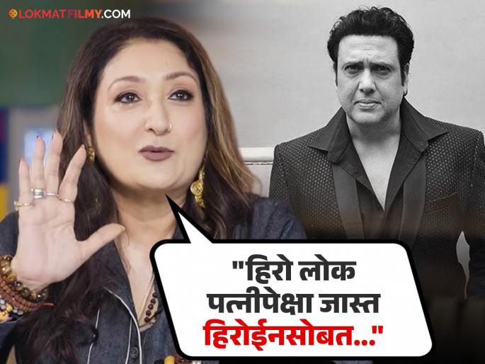 sunita ahuja said i dont want govinda as my husband in next life | "मला पुढच्या जन्मी गोविंदा पती म्हणून नकोय...", सुनीता अहुजाचं वक्तव्य चर्चेत, म्हणाली- "हा एकच जन्म..."