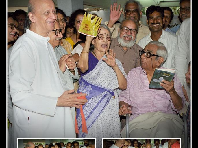 The great memories of Sunitabai Deshpande and P. L. Deshpande by Sateesh Paknikar | सुनीताबाई देशपांडे- गृहिणी-सखी-सचिव.. The great memories of Sunitabai Deshpande and P. L. Deshpande by Sateesh Paknikar | सुनीताबाई देशपांडे- गृहिणी-सखी-सचिव..