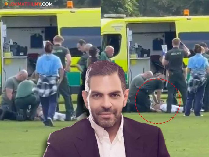 businessman sunjay kapur was given cpr on polo field last rescue video viral from london | बिझनेसमन संजय कपूर यांना मैदानावरच देण्यात आलेला CPR, शेवटचा Video समोर businessman sunjay kapur was given cpr on polo field last rescue video viral from london | बिझनेसमन संजय कपूर यांना मैदानावरच देण्यात आलेला CPR, शेवटचा Video समोर
