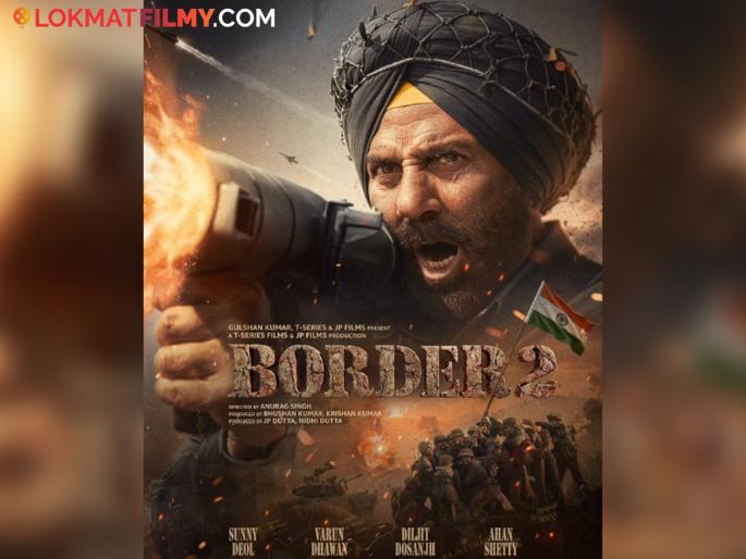 bollywood actor sunny deol border 2 movie update diljit dosanjh involvement in sandese aate hai song recreation | प्रदर्शनापूर्वीच सनी देओलच्या 'बॉर्डर-२' मध्ये मोठा बदल, निर्मात्यांनी घेतला 'हा' निर्णय 