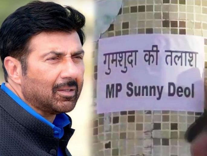 'Missing' posters of BJP MP Sunny Deol in seen in Pathankot | आपण यांना पाहिलंत का? भाजपा खासदार सनी देओल यांच्याबाबत मतदारसंघात लागले पोस्टर्स 'Missing' posters of BJP MP Sunny Deol in seen in Pathankot | आपण यांना पाहिलंत का? भाजपा खासदार सनी देओल यांच्याबाबत मतदारसंघात लागले पोस्टर्स