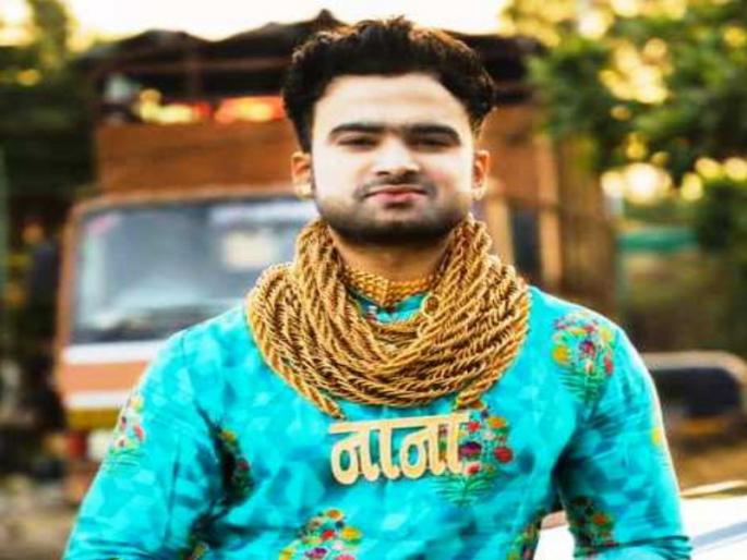 'Goldman' in Pune in trouble; Filed a case of abortion by abusing his wife | पुण्यातील 'गोल्डमॅन' अडचणीत ; पत्नीचा छळ करून गर्भपात घडवून आणल्याप्रकरणी गुन्हा दाखल 'Goldman' in Pune in trouble; Filed a case of abortion by abusing his wife | पुण्यातील 'गोल्डमॅन' अडचणीत ; पत्नीचा छळ करून गर्भपात घडवून आणल्याप्रकरणी गुन्हा दाखल