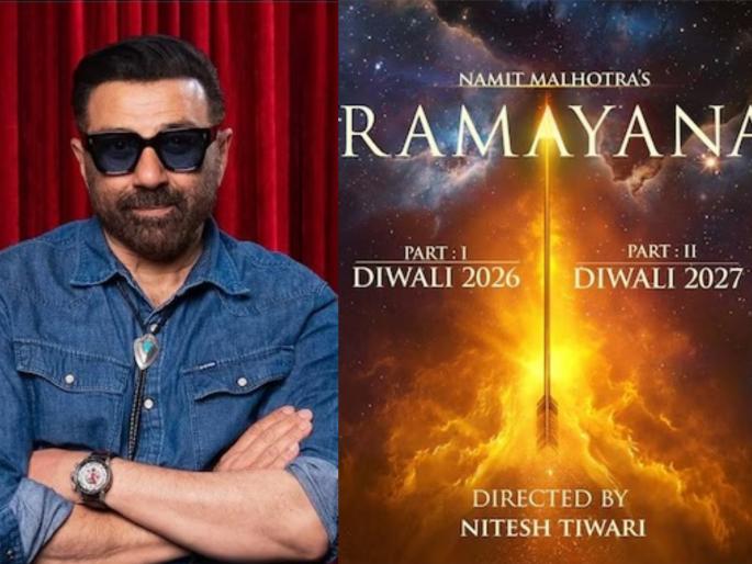 sunny deol talks about ramayana movie says this is very big not less than hollywood | 'रामायण' हॉलिवूडपेक्षा कमी नाही...सनी देओलने दिली प्रतिक्रिया; हनुमानाच्या भूमिकेत दिसणार