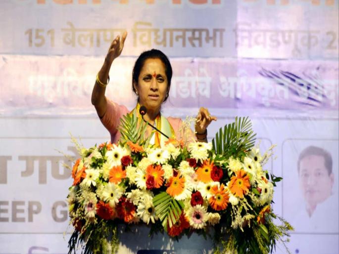 Maharashtra Assembly Election 2024 Batenge to Katenge language will not work in Maharashtra Supriya Sule criticism of BJP | "बटेंगे तो कटेंगे भाषा महाराष्ट्रात नाही चालणार"; सुप्रिया सुळेंचे भाजपवर टीकास्त्र Maharashtra Assembly Election 2024 Batenge to Katenge language will not work in Maharashtra Supriya Sule criticism of BJP | "बटेंगे तो कटेंगे भाषा महाराष्ट्रात नाही चालणार"; सुप्रिया सुळेंचे भाजपवर टीकास्त्र