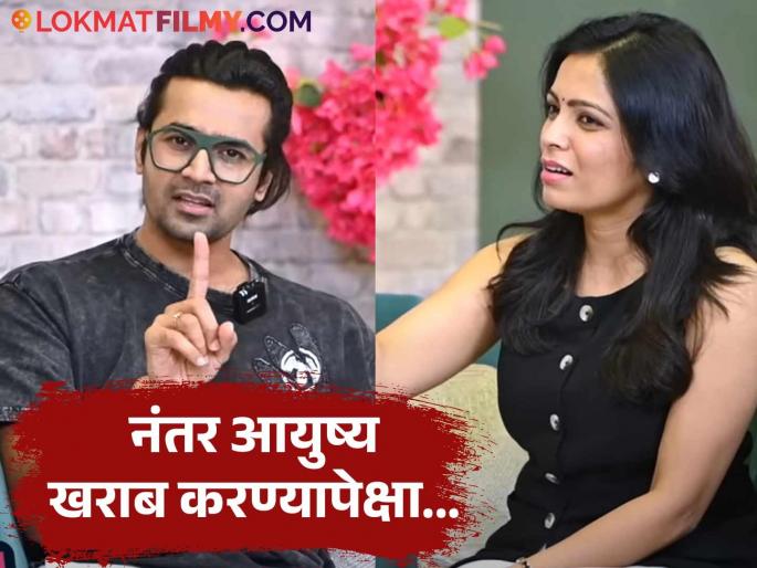 marathi actress suparna shyam talks about advantages of live in relationship | "लिव्ह इनमध्ये राहण्याचा खूप फायदा", मराठी अभिनेत्रीने मांडले विचार; म्हणाली, "आपले खरे रंग..." marathi actress suparna shyam talks about advantages of live in relationship | "लिव्ह इनमध्ये राहण्याचा खूप फायदा", मराठी अभिनेत्रीने मांडले विचार; म्हणाली, "आपले खरे रंग..."