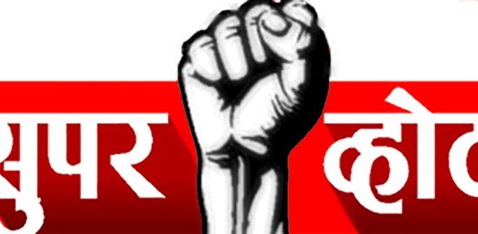 Vidhan sabha 2019: Shivsena's plan may not be worked in Washim | vidhan sabha 2019 : सेनेच्या मनसुब्यावर पाणी फेरले जाण्याची शक्यता Vidhan sabha 2019: Shivsena's plan may not be worked in Washim | vidhan sabha 2019 : सेनेच्या मनसुब्यावर पाणी फेरले जाण्याची शक्यता