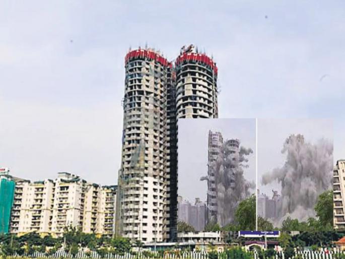 Supertech Twin Towers: Peak of Corruption Collapsed; Dreams are shattered... | Supertech Twin Towers: भ्रष्टाचाराचे शिखर कोसळले; स्वप्नांचा उडाला धुरळा... Supertech Twin Towers: Peak of Corruption Collapsed; Dreams are shattered... | Supertech Twin Towers: भ्रष्टाचाराचे शिखर कोसळले; स्वप्नांचा उडाला धुरळा...