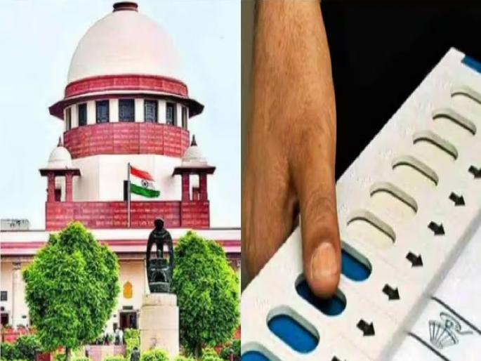 Will Maharashtra local body elections be delayed?; State Election Commission files application in Supreme Court | स्थानिक स्वराज्य संस्थांच्या निवडणुका लांबणीवर पडणार?; राज्य निवडणूक आयोगाचा सुप्रीम कोर्टात अर्ज Will Maharashtra local body elections be delayed?; State Election Commission files application in Supreme Court | स्थानिक स्वराज्य संस्थांच्या निवडणुका लांबणीवर पडणार?; राज्य निवडणूक आयोगाचा सुप्रीम कोर्टात अर्ज