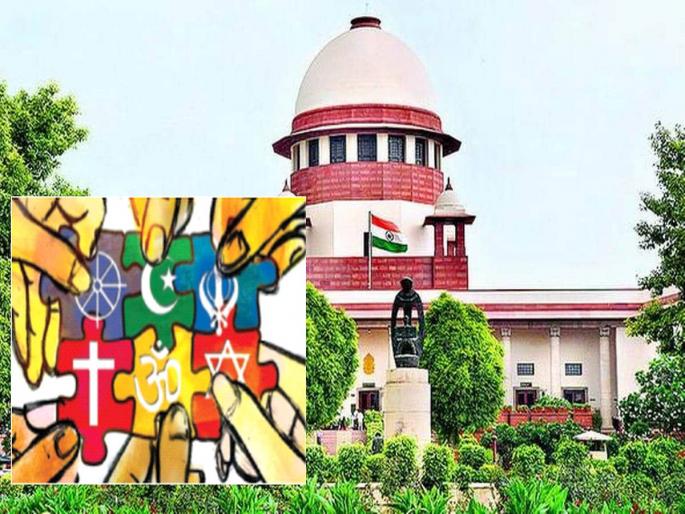 Forced conversions pose serious threat to security, Supreme Court warns, directs Center to inform on measures | बळजबरीच्या धर्मांतरामुळे सुरक्षेला गंभीर धोका, सर्वोच्च न्यायालयाचा इशारा, उपायांची माहिती देण्याचे केंद्राला निर्देश Forced conversions pose serious threat to security, Supreme Court warns, directs Center to inform on measures | बळजबरीच्या धर्मांतरामुळे सुरक्षेला गंभीर धोका, सर्वोच्च न्यायालयाचा इशारा, उपायांची माहिती देण्याचे केंद्राला निर्देश